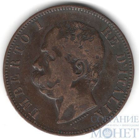 10 сентисими, 1893 г., Италия(Король Умберто I)