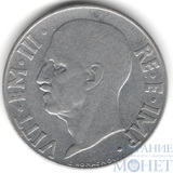 20 сентисими, 1941 г., Италия(Виктор Эммануил III (1900-1946))