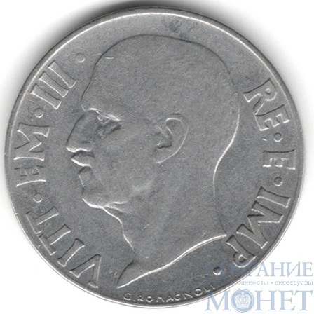 20 сентисими, 1941 г., Италия(Виктор Эммануил III (1900-1946))