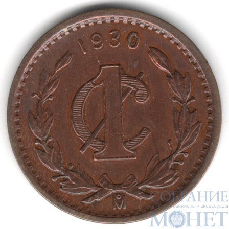 1 сентаво, 1930 г., Мексика