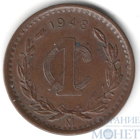 1 сентаво, 1948 г., Мексика
