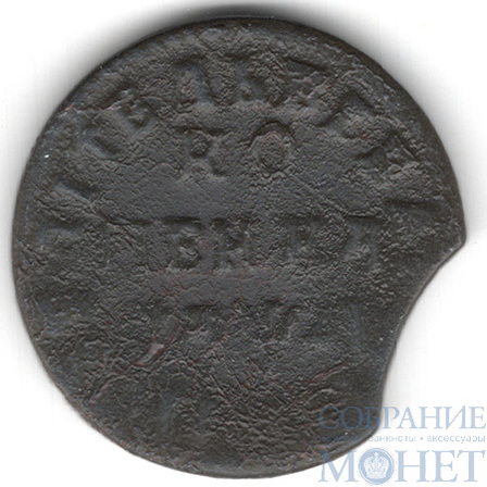 копейка, 1714 г., НД