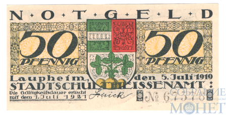 50 пфеннигов, 1919 г., Лаупхайм(Баден-Вюртемберг)