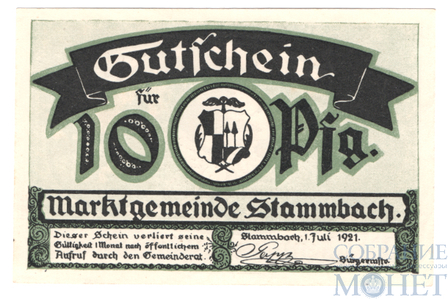 10 пфеннигов, 1921 г., Штаммбах(Бавария)
