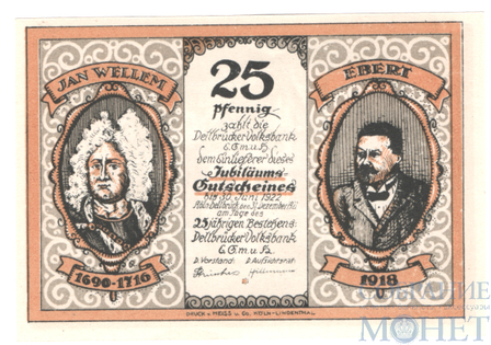 25 пфеннигов, 1922 г., Кёльн(Северный Рейн-Вестфалия)