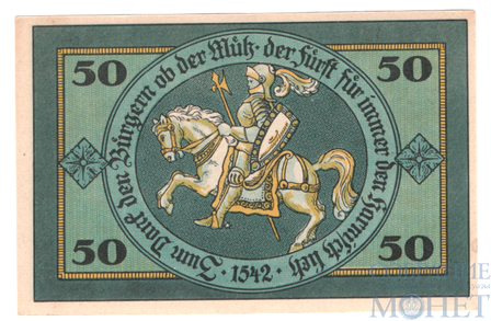 50 пфеннигов, 1921 г., Торгау(Саксония)