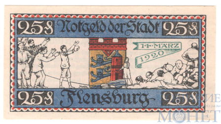 25 пфеннигов, 1920 г., Фленсбург(Шлезвиг-Гольштейн)