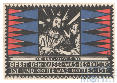 50 пфеннигов, 1921 г., Любек(Шлезвиг-Гольштейн)