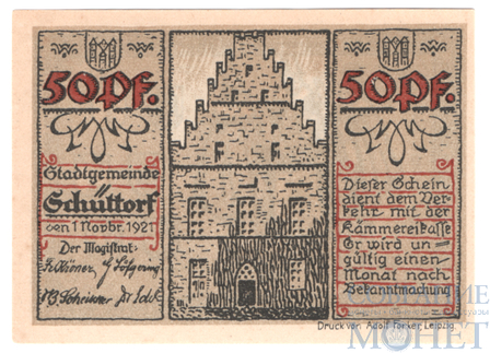 50 пфеннигов, 1921 г., Шютторф(Нижняя Саксония)