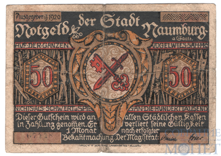 50 пфеннигов, 1920 г., Наумбург(Саксония-Анхальт )