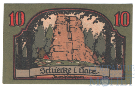 10 пфеннигов, 1921 г., Ширке(Саксония-Анхальт)