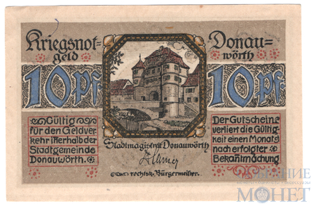 10 пфеннигов, 1920 г., Донаувёрт(Бавария)