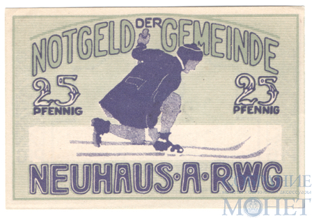 25 пфеннигов, 1922 г., Нойхаус/RWG(Нижняя Саксония)