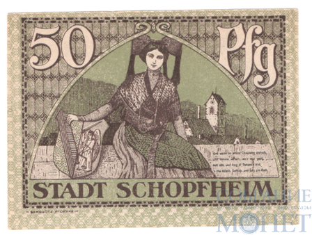 50 пфеннигов, 1919 г., Шопфхайм(Баден-Вюртемберг)