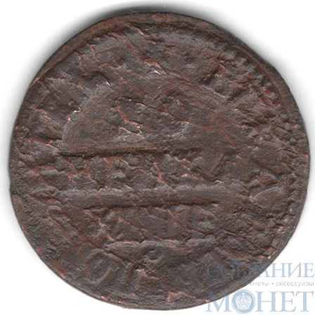 копейка, 1705 г., МД