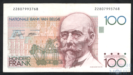 100 франков, 1992-94 гг., Бельгия
