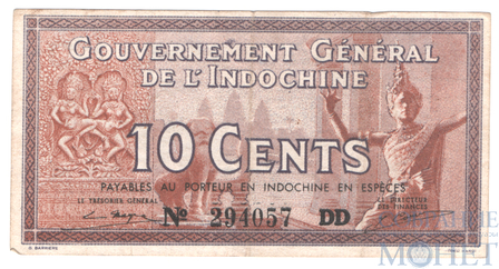 10 центов, 1939 г., Французский Индокитай