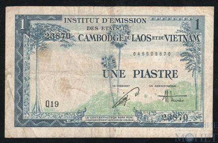 1 пиастр, 1954 г., Французский Индокитай