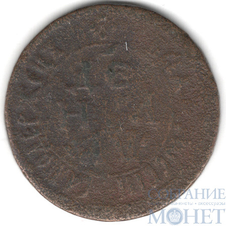 деньга, 1700 г.