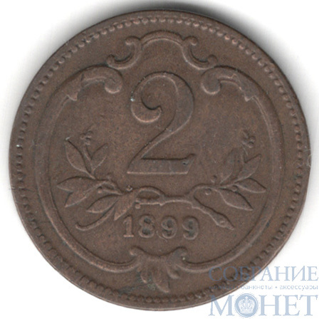 2 геллера, 1899 г., Австрия