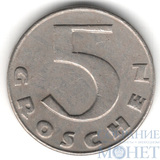 5 грош, 1931 г., Австрия