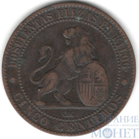 5 сентимо, 1870 г., Испания