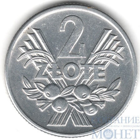 2 злотых, 1958 г., Польша