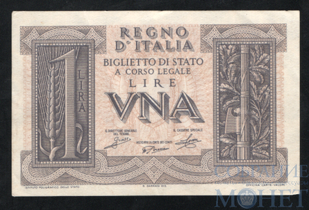 1 лира, 1939 г., Италия