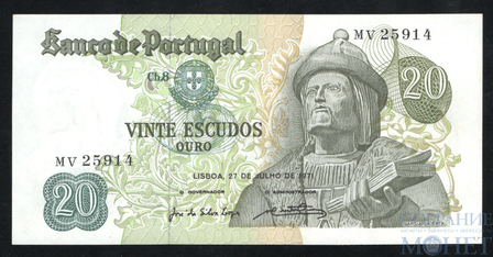 20 эскудо, 1971 г., Португалия