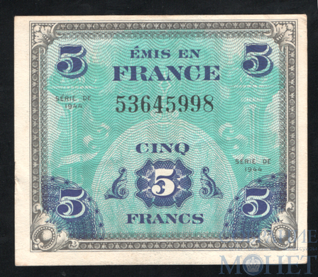 5 франков, 1944 г., Франция, Союзная оккупация
