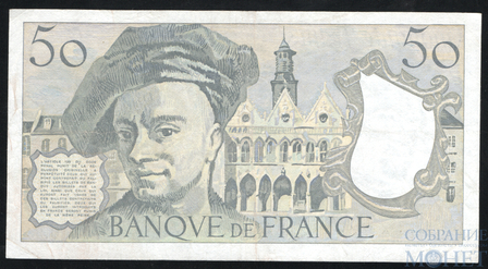 50 франков, 1989 г., Франция
