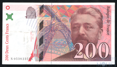 200 франков, 1997 г., Франция