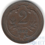 2 геллера, 1893 г., Австрия