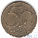 50 грош, 1959 г., Австрия