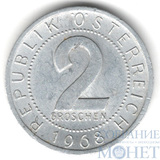 2 грош, 1968 г., Австрия