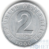 2 грош, 1966 г., Австрия