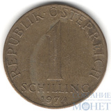 1 шиллинг, 1974 г., Австрия
