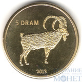 5 драм, 2013 г., Нагорный Карабах,(Архар)