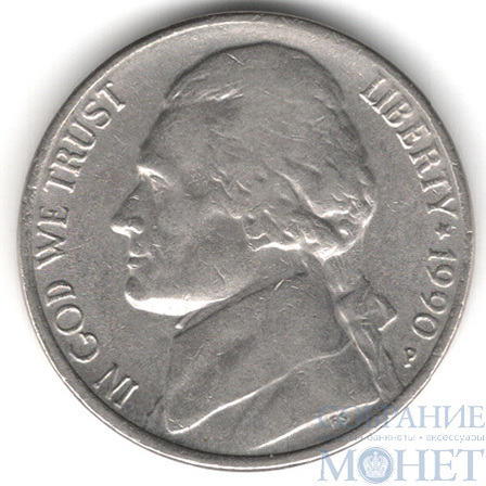 5 центов, 1990 г., (Р), США