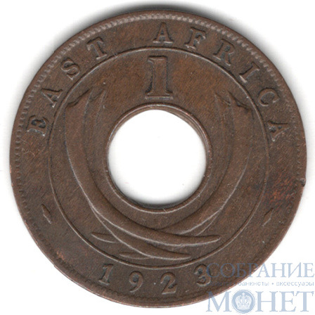 1 цент, 1923 г., Восточная Африка