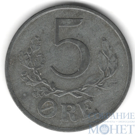 5 ере, 1943 г., Дания(Король Кристиан X (1912–1947))