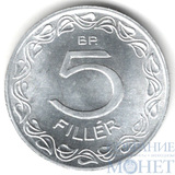 5 филлеров, 1977 г., Венгрия