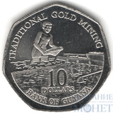 10 долларов, 1996 г., Гайана