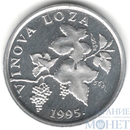 2 липа, 1995 г., Хорватия