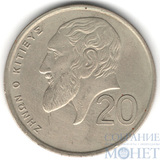 20 центов, 1989 г., Кипр