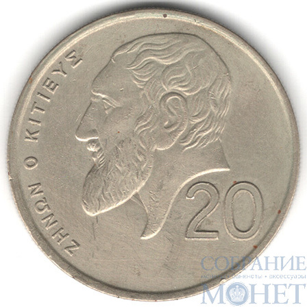 20 центов, 1989 г., Кипр