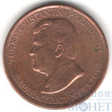 1 тенге, 1993 г., Туркменистан