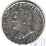 20 тенге, 1993 г., Туркменистан