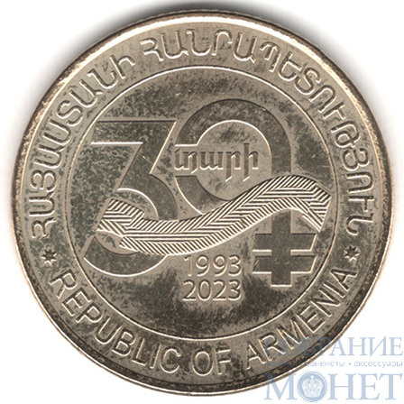 200 драм, 2003 г., Армения,"30 лет валюте"