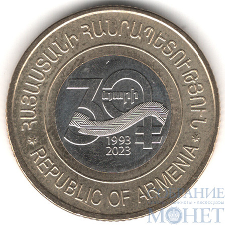 500 драм, 2003 г., Армения,"30 лет валюте"